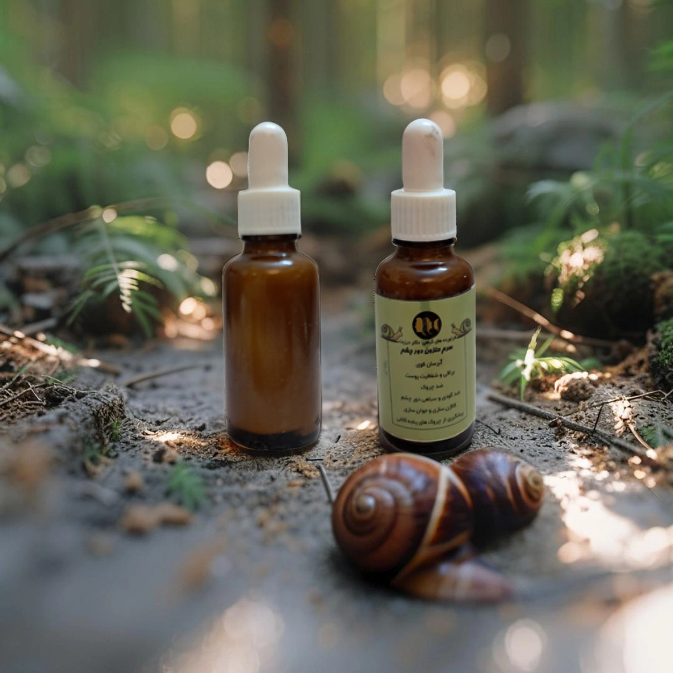 سرم حلزون دور چشم دکتر درزیت